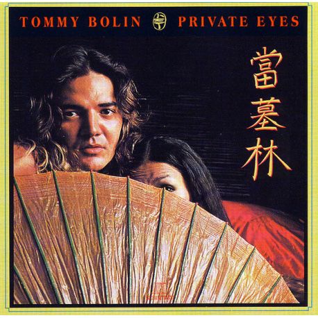 BOLIN, TOMMY - PRIVATE EYES (1 CD) - WYDANIE AMERYKAŃSKIE