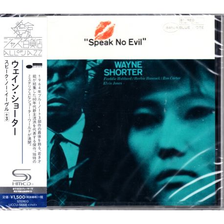 SHORTER, WAYNE - SPEAK NO EVIL (1 SHM-CD) - WYDANIE JAPOŃSKIE