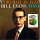 EVANS, BILL - PORTRAIT IN JAZZ (1LP) - WAC TIME EDITION - 180 GRAM PRESSING