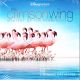 THE CRIMSON WING: MYSTERY OF THE FLAMINGOS - THE CINEMATIC ORCHESTRA (1 CD)