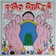 TOY DOLLS - FAT BOB'S FEET (1 LP) - LIMITED EDIITION COLOURED VINYL