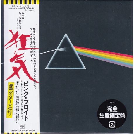 PINK FLOYD - THE DARK SIDE OF THE MOON (1 CD) - WYDANIE JAPOŃSKIE