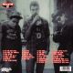 BEASTIE BOYS - BEASTIE BOYS INSTRUMENTALS - MAKE SOME NOISE, BBOYS! (2 LP) - LIMITED EDITION WHITE VINYLS