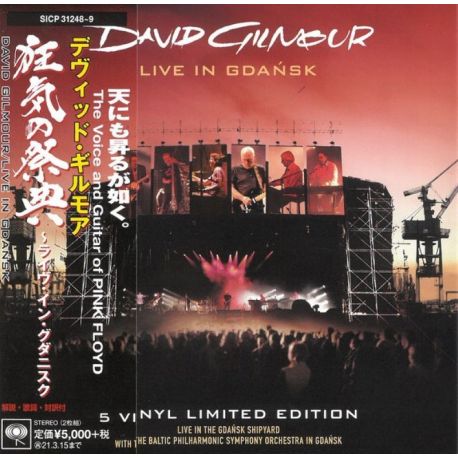 GILMOUR, DAVID - LIVE IN GDAŃSK (2 BSCD2) - WYDANIE JAPOŃSKIE