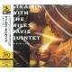 DAVIS MILES - STEAMIN` WITH THE MILES DAVIS QUINTET (1 UHQCD) - MONO - WYDANIE JAPOŃSKIE 