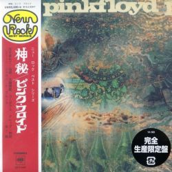 PINK FLOYD - A SAUCERFUL OF SECRETS (1 CD) - WYDANIE JAPOŃSKIE