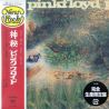 PINK FLOYD - A SAUCERFUL OF SECRETS (1 CD) - WYDANIE JAPOŃSKIE