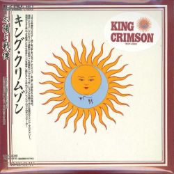 KING CRIMSON - IN THE WAKE OF POSEIDON (1 K2 HD CD) - WYDANIE JAPOŃSKIE