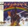 RAINBOW - RICHIE BLACKMORE'S RAINBOW (1 SHM-CD) - WYDANIE JAPOŃSKIE