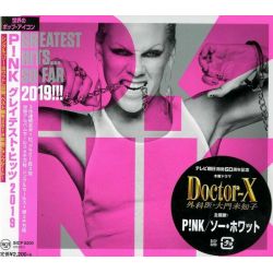 P!NK [PINK] - GREATEST HITS... SO FAR 2019!!! (1 CD) - WYDANIE JAPOŃSKIE