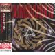 SOUNDGARDEN - BADMOTORFINGER (1 CD) - WYDANIE JAPOŃSKIE