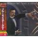 BLUE OYSTER CULT - AGENTS OF FORTUNE (1 CD) - WYDANIE JAPOŃSKIE