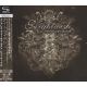 NIGHTWISH - ENDLESS FORMS MOST BEAUTIFUL (1 SHM-CD) - WYDANIE JAPOŃSKIE