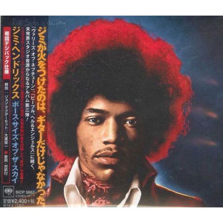 HENDRIX, JIMI - BOTH SIDES OF THE SKY (1 CD) - WYDANIE JAPOŃSKIE