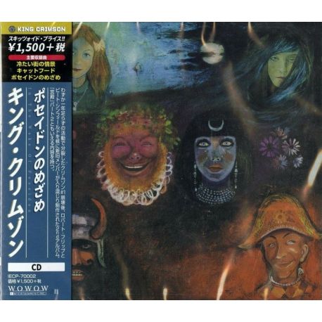 KING CRIMSON - IN THE WAKE OF POSEIDON (1 CD) - WYDANIE JAPOŃSKIE