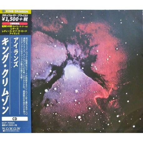 KING CRIMSON - ISLANDS (1 CD) - WYDANIE JAPOŃSKIE