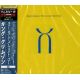 KING CRIMSON - THREE OF A PERFECT PAIR (1 CD) - WYDANIE JAPOŃSKIE