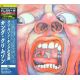 KING CRIMSON - IN THE COURT OF THE CRIMSON KING (1 CD) - WYDANIE JAPOŃSKIE