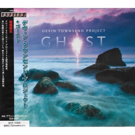 TOWNSEND, DEVIN PROJECT - GHOST (1 CD) - WYDANIE JAPOŃSKIE