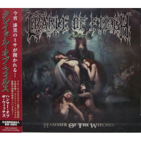 CRADLE OF FILTH - HAMMER OF THE WITCH (1 CD) - WYDANIE JAPOŃSKIE