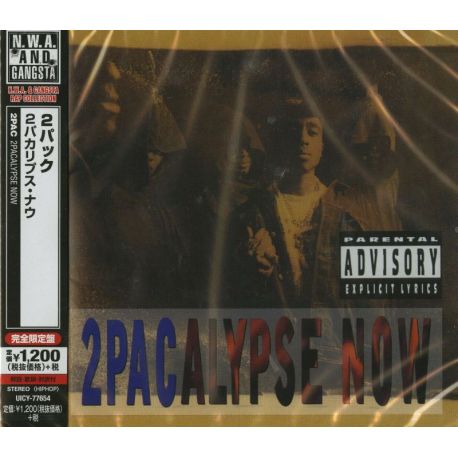 2PAC - 2PACALYPSE NOW (1 CD) - WYDANIE JAPOŃSKIE