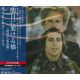 SIMON & GARFUNKEL - BRIDGE OVER TROUBLED WATER (1 CD + DVD) - WYDANIE JAPOŃSKIE