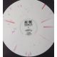 AC/DC - MELBOURNE 1974 AND THE BEST OF THE TV SHOWS 76 - 78 (2 LP) - WHITE RED SPLATTER EDITION