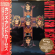 GUNS N' ROSES - APPETITE FOR DESTRUCTION (1 SHM-CD) - WYDANIE JAPOŃSKIE