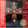 GUNS N' ROSES - APPETITE FOR DESTRUCTION (1 SHM-CD) - WYDANIE JAPOŃSKIE
