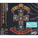 GUNS N' ROSES - APPETITE FOR DESTRUCTION (1 SHM-CD) - WYDANIE JAPOŃSKIE