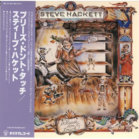 HACKETT, STEVE - PLEASE DON'T TOUCH (1 SHM-CD) - WYDANIE JAPOŃSKIE
