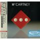 MCCARTNEY, PAUL - MCARTNEY III (1 SHM-CD) - WYDANIE JAPOŃSKIE