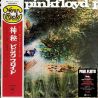 PINK FLOYD - A SAUCERFUL OF SECRETS (1 LP) - 180 GRAM PRESSING - WYDANIE JAPOŃSKIE