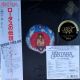 SANTANA - LOTUS (3 LP) - MFSL JAPAN LIMITED EDITION - WYDANIE JAPOŃSKIE