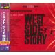 WEST SIDE STORY - SOUNDTRACK (1 CD) - WYDANIE JAPOŃSKIE