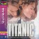 TITANIC - SOUNDTRACK (1 CD) - WYDANIE JAPOŃSKIE