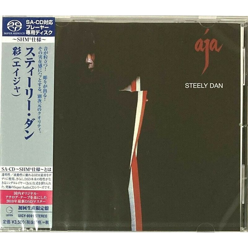 Aja 彩（エイジャ） Steely Dan (スティーリー・ダン) - 洋楽