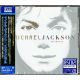 JACKSON, MICHAEL - INVINCIBLE (1 BSCD2) - WYDANIE JAPOŃSKIE 