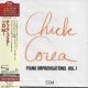 COREA, CHICK - PIANO IMPROVISATION VOL. 1 (1 SHM-CD) - WYDANIE JAPOŃSKIE