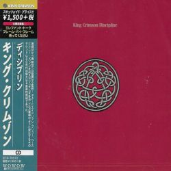 KING CRIMSON - DISCIPLINE (1 CD) - WYDANIE JAPOŃSKIE