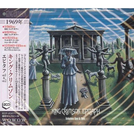 KING CRIMSON - EPITAPH VOLUMES ONE & TWO (2 CD) - WYDANIE JAPOŃSKIE