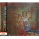 CANNIBAL CORPSE - RED BEFORE BLACK (2 CD) - LIMITED EDITION - WYDANIE JAPOŃSKIE