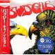 BUDGIE - BUDGIE (1 UHQCD) - WYDANIE JAPOŃSKIE