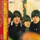 BEATLES, THE - BEATLES FOR SALE (1 CD) - WYDANIE JAPOŃSKIE