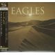 EAGLES - LONG ROAD OUT OF EDEN (2 SHM-CD) - WYDANIE JAPOŃSKIE