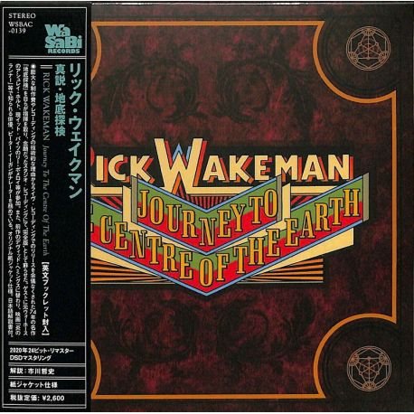 WAKEMAN, RICK - JOURNEY TO THE CENTER OF THE EARTH (1 CD) - WYDANIE JAPOŃSKIE