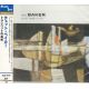 BAKER, CHET - THE TRUMPET ARTISTRY OF CHET BAKER ‎(1 CD) - WYDANIE JAPOŃSKIE