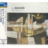 BAKER, CHET - THE TRUMPET ARTISTRY OF CHET BAKER ‎(1 CD) - WYDANIE JAPOŃSKIE