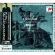 GOULD, GLENN - WAGNER: PIANO TRASCRIPTIONS (1 SACD) - WYDANIE JAPOŃSKIE