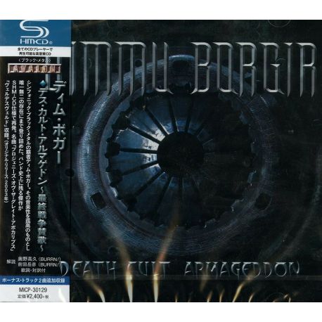 DIMMU BORGIR - DEATH CULT ARMAGEDDON (1 SHM-CD) - WYDANIE JAPOŃSKIE